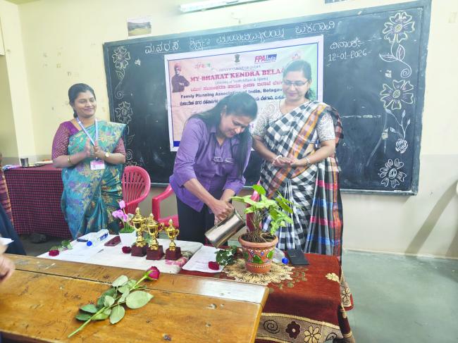 ರಾಷ್ಟ್ರೀಯ ಯುವದಿನ -2026 , ಸ್ವಾಮಿವಿವೇಕಾನಂದ ಜಯಂತಿ 