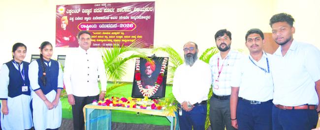 ಸ್ವಾಮಿ ವಿವೇಕಾನಂದ ಇಡೀ ಜಗತ್ತಿಗೆ ಭಾರತದ ಜ್ಞಾನ ಪರಂಪರೆಯನ್ನು ಪರಿಚಯಿಸಿದ ವೀರ ಸನ್ಯಾಸಿ: ಬಸವರಾಜ್ ಕೌಲಗಿ 