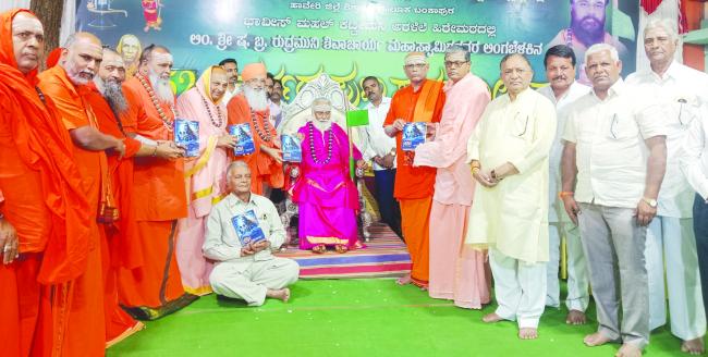 ನುಡಿದಂತೆ ನಡೆಯದಿದ್ದರೆ, ನಾವು ಪೂಜಿಸುವ ಲಿಂಗವೇ ಘಟಸರಾ​‍್ವಗಿ ಕಚ್ಚಲಿದೆ. ಶ್ರೀ ರಂಬಾಪುರಿ ಜಗದ್ಗುರು