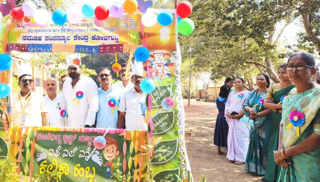 ಕೋಳಿಗುಡ್ಡ ಕ್ಲಸ್ಟರ್ ಮಟ್ಟದ ಕಲಿಕಾ ಹಬ್ಬ ಮಕ್ಕಳಲ್ಲಿ ಜ್ಞಾನದ ಹಸಿವು ಹೆಚ್ಚಿಸಿ, ಸಂಸ್ಕಾರ ಬೆಳೆಸಿ 
