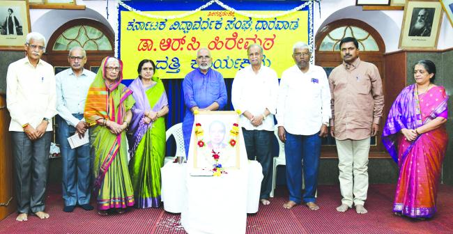 ‘ಉರಿಬರಲಿ ಸಿರಿಬರಲಿ’  ಕುರಿತು ಉಪನ್ಯಾಸ