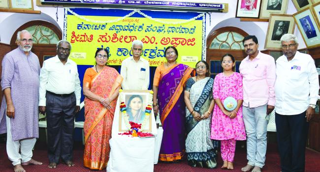 ಕರ್ನಾಟಕ ವಿದ್ಯಾವರ್ಧಕ ಸಂಘದಿಂದ ‘ಜಾನಪದ ಗೀತೆಗಳ’ ಕಾರ್ಯಕ್ರಮ  