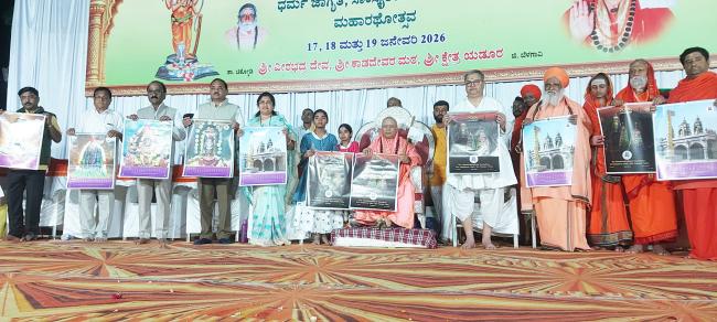 ವೀರಭದ್ರ ದೇವರ ವಿಶಾಳಿ ಯಾತ್ರಾ ಮಹೋತ್ಸವ ಅಂಗವಾಗಿ ಧರ್ಮ ಜಾಗೃತಿ ಕಾರ್ಯಕ್ರಮ 