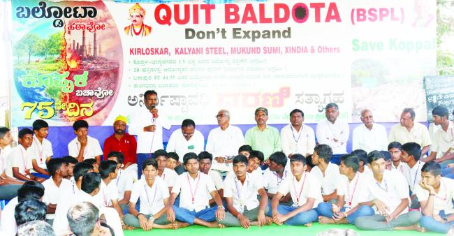 82ನೇ ದಿನದ ಬಲ್ಡೋಟ ಹಠಾವೋ ಧರಣಿಗೆ ಗವಿಸಿದ್ದೇಶ್ವರ ಪ.ಪೂ. ವಿದ್ಯಾರ್ಥಿಗಳ ಬೆಂಬಲ 