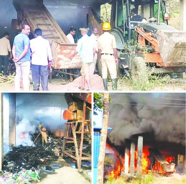 ಪಟ್ಟಣ ಪಂಚಾಯಿತಿ ನಿದ್ರೆಯಲ್ಲಿ ಬೆಂಕಿ:ಘನ ತ್ಯಾಜ್ಯ ಘಟಕ ಭಸ್ಮ..? ಅಧಿಕಾರಿಗಳ ‘ಡೋಂಟ್ ಕೇರ್‌’ ಧೋರಣೆಗೆ ಲಕ್ಷಾಂತರ ರೂ. ನಷ್ಟ