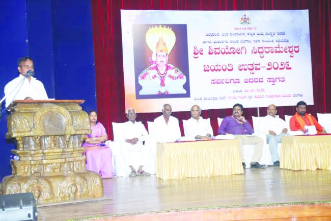 ಶಿವಯೋಗಿ ಸಿದ್ದರಾಮೇಶ್ವರರ ತತ್ವಗಳನ್ನು ಪಾಲಿಸಿದರೆ ನೆಮ್ಮದಿಯುತ ಬದುಕು: ಡಾ. ರಾಜಶೇಖರ ಬಿರಾದಾರ 