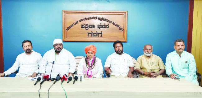 ಕೆ.ಎಚ್‌. ಪಾಟೀಲ ಅಭಿಮಾನಿ ಬಳಗದಿಂದ ಸರ್ವಧರ್ಮ ಸಾಮೂಹಿಕ ವಿವಾಹ : ಪೂಜ್ಯಶ್ರೀ ಕಲ್ಲಯ್ಯಜ್ಜನವರು