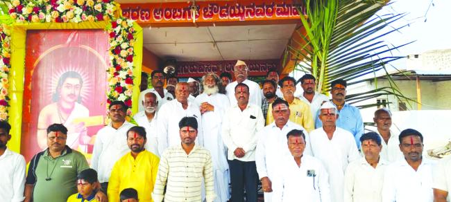 ಅಂಬಿಗರ ಚೌಡಯ್ಯನವರ ಜಯಂತಿ  