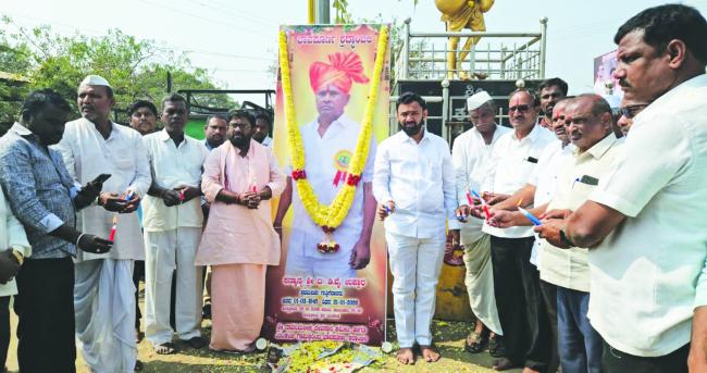 ಡಾ. ಡಿ.ವೈ.ಉಪ್ಪಾರರಿಗೆ ಶ್ರದ್ಧಾಂಜಲಿ  