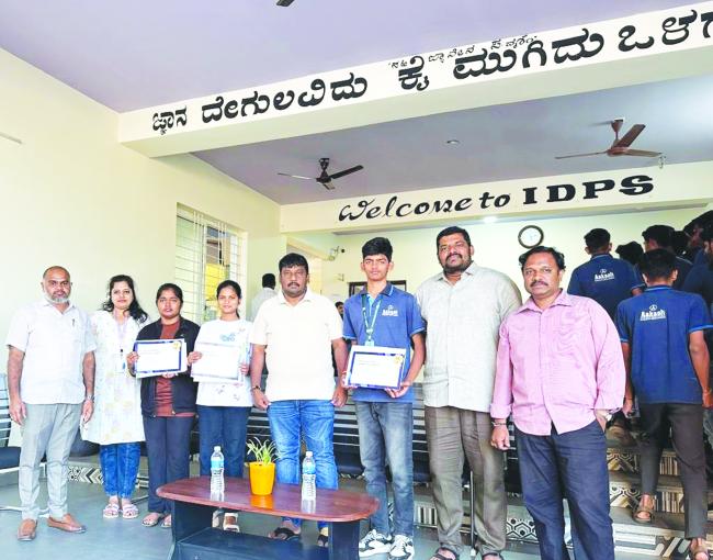 ಸ್ಕಾಲಾರ್‌ಶಿಫ್ ಟೆಸ್ಟ್‌ನಲ್ಲಿ ವಿಜೇತರಾದ ವಿದ್ಯಾರ್ಥಿಗಳಿಗೆ ಬಹುಮಾನ ವಿತರಣೆ  