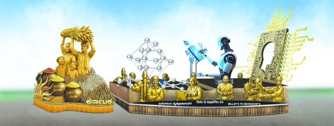 ದೆಹಲಿ ಗಣರಾಜ್ಯೋತ್ಸವ ಸ್ತಬ್ಧಚಿತ್ರ ಹಿ 2026 ಸಿರಿಧಾನ್ಯದಿಂದ ಮೈಕ್ರೋಚಿಪ್ ವರೆಗೆ ಸ್ತಬ್ಧಚಿತ್ರ - ಭಾರತ ಪರ್ವದಲ್ಲಿ ಪ್ರದರ್ಶನ 