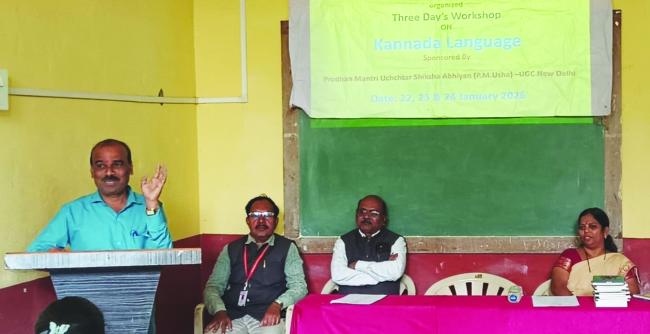 ಗಡಿನಾಡಲ್ಲಿ ಕನ್ನಡದ ಅಸ್ಮಿತೆ ಉಳಿಸಲು ಕನ್ನಡ ನುಡಿ ಜಾಗರಣೆ