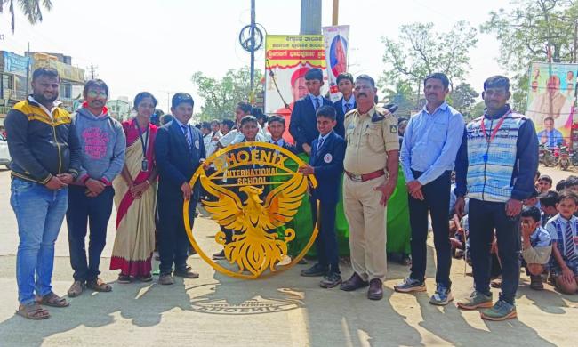 ಫಿನಿಕ್ಸ್‌ ಇಂಟರ್‌ನ್ಯಾಷನಲ್ ಶಾಲಾ ಮಕ್ಕಳಿಂದ ಏಕತಾ ನಡಿಗೆ