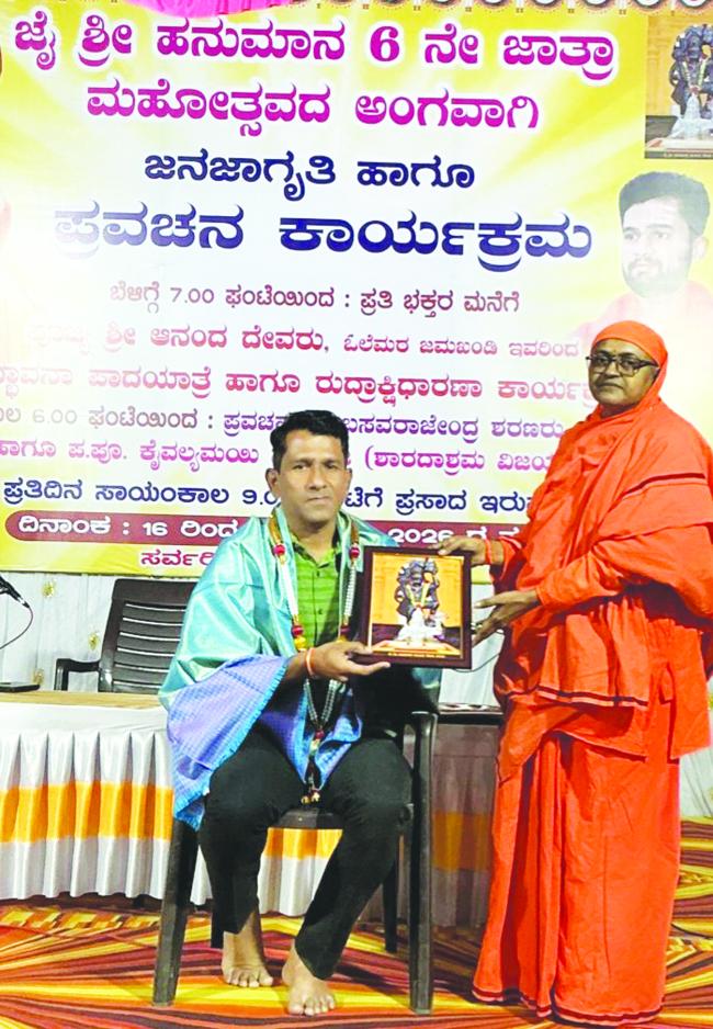 ಬದುಕಿನ ಸಾರ್ಥಕತೆಗೆ ಆಧ್ಯಾತ್ಮಿಕ ಚಿಂತನೆಗಳು ಅಗತ್ಯ: ಕೈವಲ್ಯಮಯಿ ಮಾತಾಜಿ 