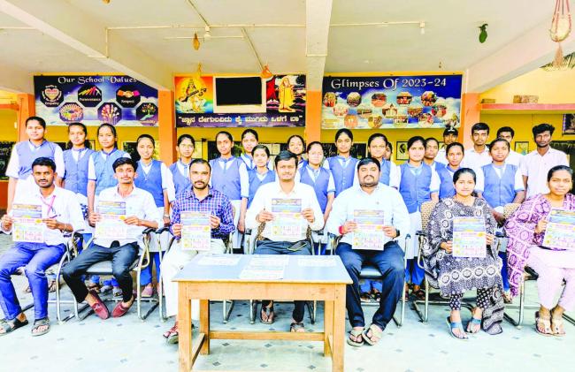 ಜನೇವರಿ  25, ರವಿವಾರ ದಂದು ಬೆಸ್ಟ್‌ ಟ್ಯಾಲೆಂಟ್ ಏಕ್ಸಾಮ್ - 2026  