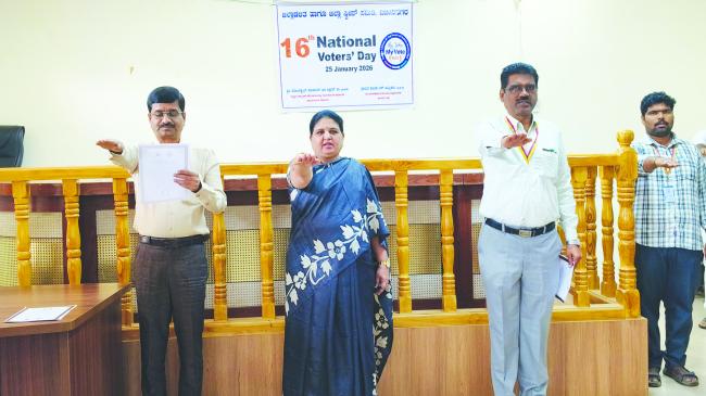 ರಾಷ್ಟ್ರೀಯ ಮತದಾರರ ದಿನಾಚರಣೆ 