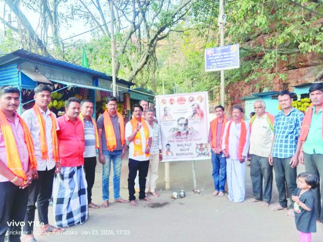 ಮಹಾನ್ ಹಿಂದೂ ನಾಯಕ ಬಾಳಾಸಾಹೇಬ ಠಾಕ್ರೆ ಜನ್ಮದಿನ ಆಚರಣೆ 