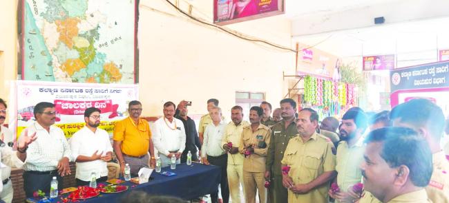 ಚಾಲಕರ ದಿನಾಚರಣೆ ಚಾಲಕರ ಕಾರ್ಯ ಅನುಪಮ ಹಾಗೂ ಮಹತ್ವದ್ದಾಗಿದೆ 