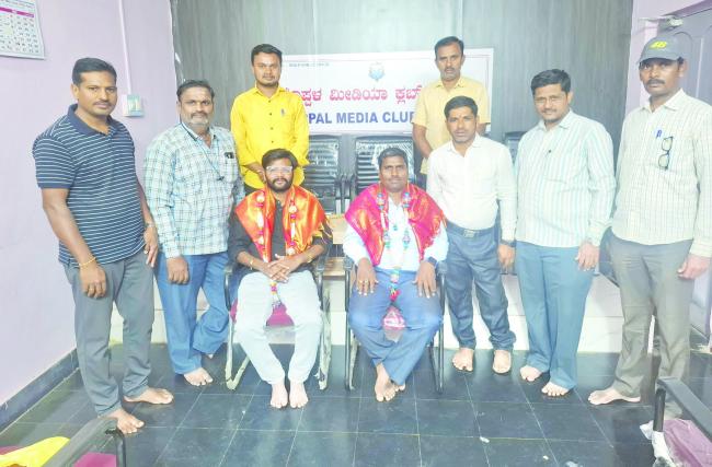 ಮೀಡಿಯಾ ಕ್ಲಬ್ ಅಧ್ಯಕ್ಷರಿಗೆ ಹಾಗೂ ಗೌರವಾಧ್ಯಕ್ಷರಿಗೆ ಸನ್ಮಾನ 