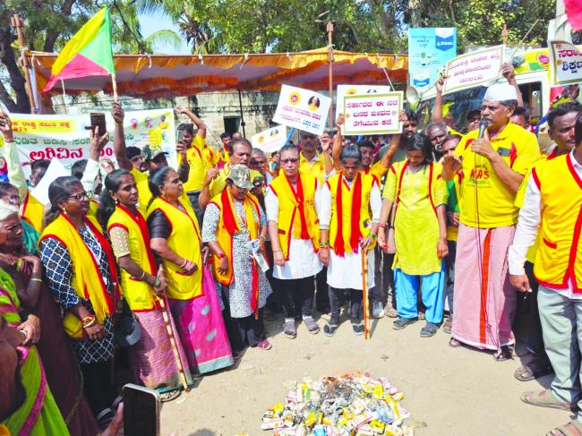 ರಾಜ್ಯದಲ್ಲಿ ಮದ್ಯ ನಿಷೇಧ ಆಗ್ರಹಿಸಿ, ಹಳ್ಳಿಗಳಲ್ಲಿ ಅಕ್ರಮ ಮದ್ಯ ಮಾರಾಟ ವಿರೋಧಿಸಿ, ಅರಿವಿನ ಕ್ರಾಂತ್ಷಿಜನಜಾಗೃತಿ 