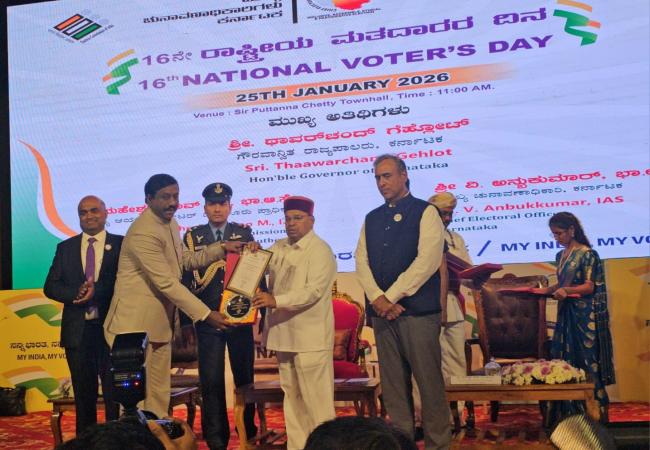 ಜಿಲ್ಲಾಧಿಕಾರಿ ಡಾ.ವಿಜಯಮಹಾಂತೇಶ  ಅವರಿಗೆ ಉತ್ತಮ ಜಿಲ್ಲಾ ಚುನಾವಣಾಧಿಕಾರಿ ಪ್ರಶಸ್ತಿ  