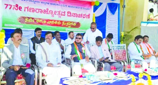 ಹೂವಿನಹಡಗಲಿಯಲ್ಲಿ 77 ನೇ ಗಣರಾಜೋತ್ಸವ ದಿನಾಚರಣೆ