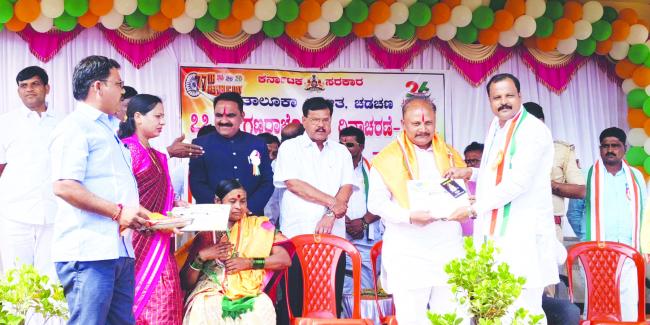 ಚಡಚಣ ತಾಲೂಕು ಆಡಳಿತದಿಂದ 77 ನೇ ಗಣರಾಜ್ಯೋತ್ಸವಚಡಚಣ ತಾಲೂಕಿನ ಸಮಗ್ರ ಅಭಿವೃದ್ಧಿಗೆ ಬದ್ಧ: ಶಾಸಕ ವಿಠ್ಠಲ ಕಟಕಧೋಂಡ