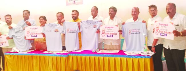 ಸಂಸದರ ಕ್ರೀಡಾ ಮಹೋತ್ಸವದ ಲೋಗೋ, ಸಮವಸ್ತ್ರ ಅನಾವರಣ  