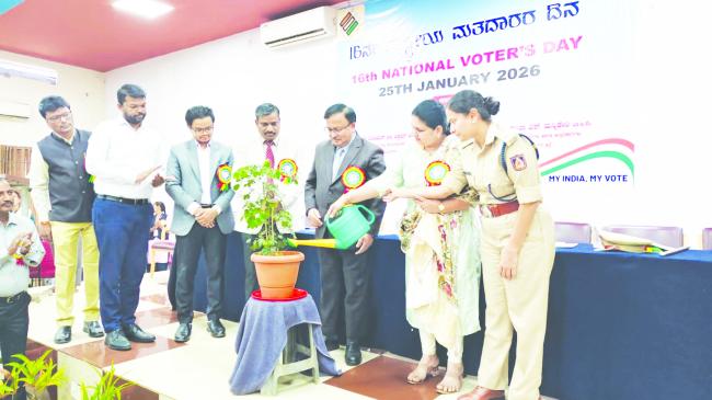 ಸದೃಢ ದೇಶ ನಿರ್ಮಾಣದಲ್ಲಿ ಯುವ ಮತದಾರರ  ಪಾತ್ರ ಪ್ರಮುಖ: ನ್ಯಾಯಾಧೀಶ ಡಿ.ಪಿ. ಕುಮಾರಸ್ವಾಮಿ  