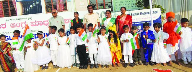 77ನೇ ಗಣರಾಜ್ಯೋತ್ಸವದ ಧ್ವಜಾರೋಹಣ ಕಾರ್ಯಕ್ರಮ 