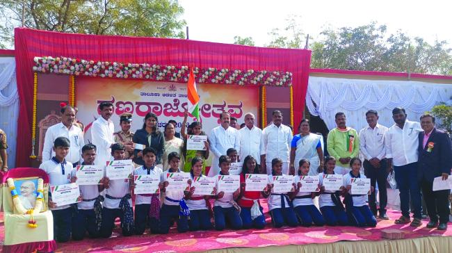 77ನೇ ಗಣರಾಜ್ಯೋತ್ಸವದಲ್ಲಿ ವಿದ್ಯಾರ್ಥಿಗಳಿಗೆ ಪ್ರಶಸ್ತಿ ಪತ್ರ