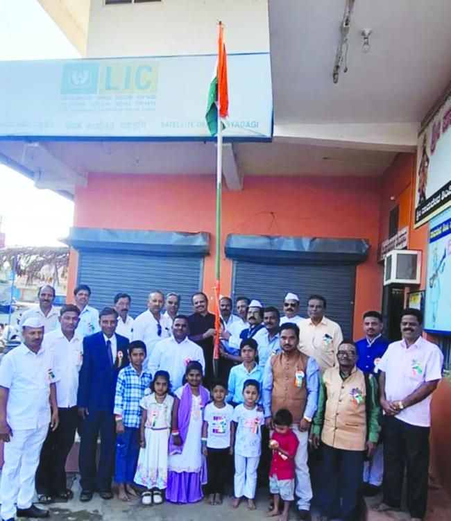 ಎಲ್ ಐ ಸಿ ಬ್ಯಾಡಗಿಯ ಉಪಶಾಕೆ ಕಾರ್ಯಲಯದಲ್ಲಿ ಧ್ವಜರೋಣ ಕಾರ್ಯಕ್ರಮ 