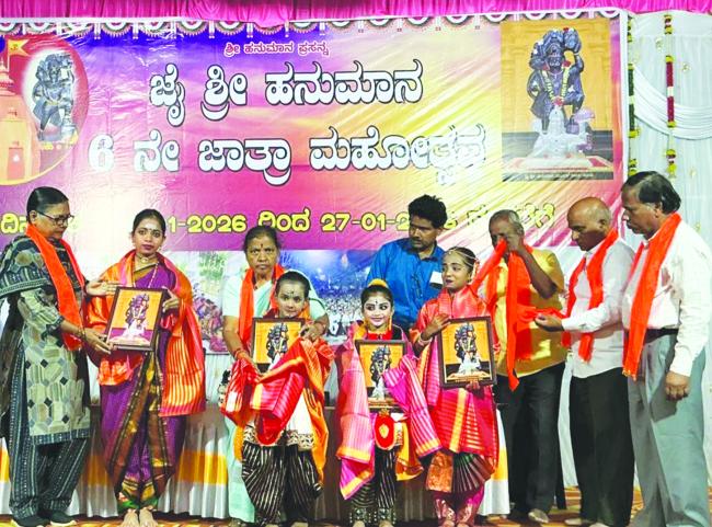 ಆಂಜನೇಯ ದೇವಸ್ಥಾನದ ಜಾತ್ರಾ ಮಹೋತ್ಸವದ ಅಂಗವಾಗಿ ಆಯೋಜಿಸಿದ ಸಾಂಸ್ಕೃತಿಕ ಕಾರ್ಯಕ್ರಮಗಳು