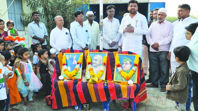 ನಮ್ಮ  ಸಂವಿಧಾನವೇ ನಮ್ಮ ನೆಮ್ಮದಿಯ ಬದುಕಿಗೆ ಸ್ಪೂರ್ತಿ ದಾಯಕ ವಾಗಿದೆ--ಪಟೇಲ