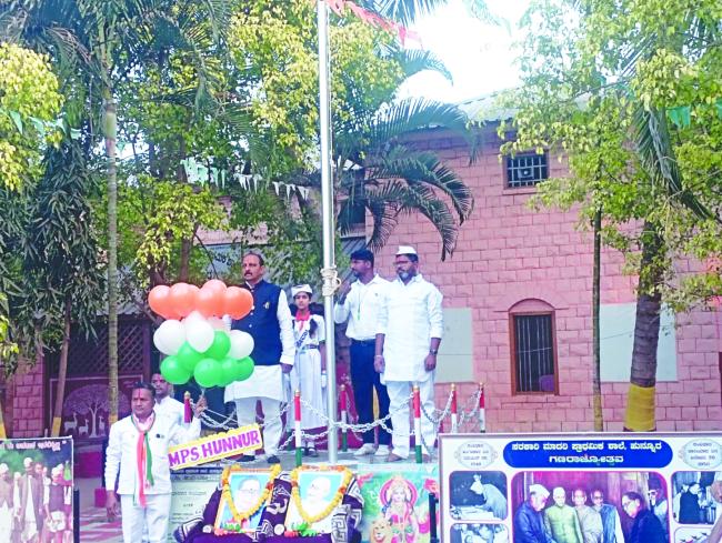 77ನೇ ಗಣರಾಜ್ಯೋತ್ಸವದ ಧ್ವಜಾರೋಹಣ