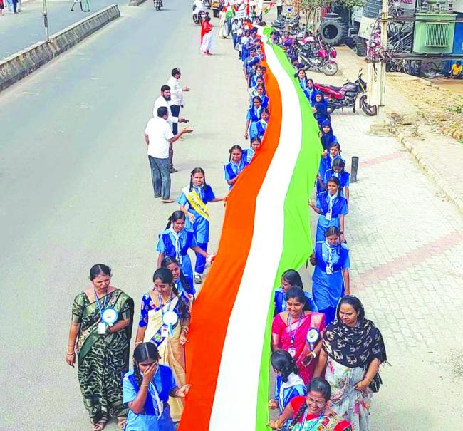 ಬ್ರೈಟ್‌ವೇ ಶಾಲೆಯಿಂದ 200 ಆಡಿಗಳ ತ್ರಿವರ್ಣ ಧ್ವಜದ ಮೆರವಣಿಗೆ 