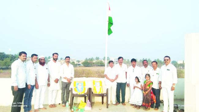 ಸರ್ವೋದಯ ಸಹಕಾರಿ ಸಂಘದಲ್ಲಿ ಗಣರಾಜ್ಯೋತ್ಸವ ಆಚರಣೆ 