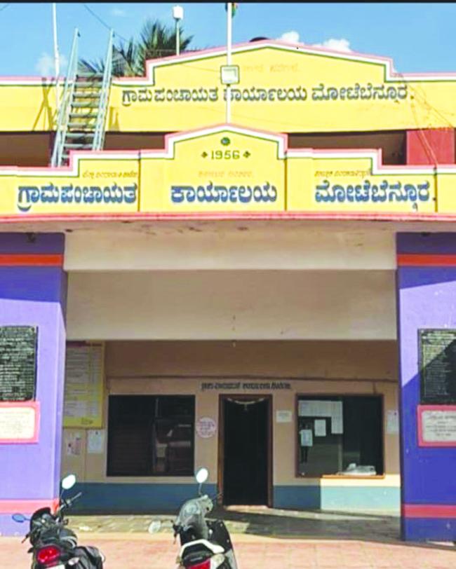 18 ಗ್ರಾಮ ಪಂಚಾಯತಿಗಳಿಗೆ ಆಡಳಿತ ಅಧಿಕಾರಿಗಳ  ನೇಮಕ  