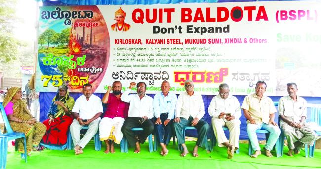 88ನೇ ದಿನದ ಬಲ್ಡೋಟಾ ತೊಲಗಿಸಿ ಧರಣಿಯಲ್ಲಿ ಗಣರಾಜ್ಯೋತ್ಸವ 
