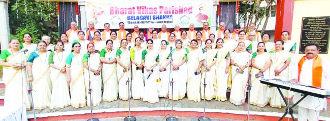 ಭಾರತ್ ವಿಕಾಸ್ ಪರಿಷತ್ ಭಾರತ ಮಾತೆಗೆ ವಿಶಿಷ್ಟ ಗೌರವ 