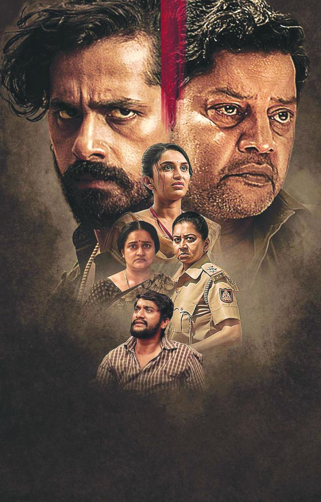 ಇಂದು ತೆರೆಗೆ ತಂದೆ-ಮಗನ ಬಾಂಧವ್ಯದ 'ಚೌಕಿದಾರ್'  