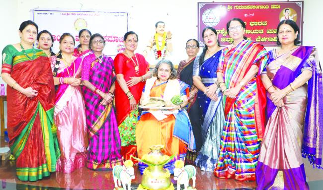 ಲಿಂಗಾಯತ ಮಹಿಳಾ ಸಮಾಜದಿಂದ ಮಕರ - ಸಂಕ್ರಾಂತಿ, ಅರಿಶಿಣ ಕುಂಕುಮ ಸಂಭ್ರಮ 