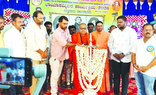 ಜಗತ್ತನ್ನು ಸೆರೆ ಹಿಡಿಯುವ ಶಕ್ತಿ ಛಾಯಾಗ್ರಾಹಕ ಮತ್ತು ಫೋಟೋಗ್ರಾಫರ್ ಮಾತ್ರ .ವಾಮದೇವ ಮಹಾಂತ ಶಿವಾಚಾರ್ಯಸ್ವಾಮಿ 