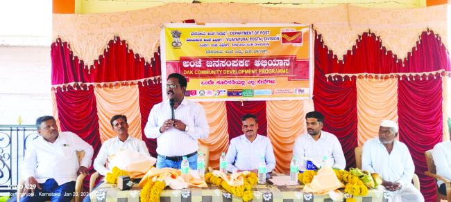 ಅಂಚೆ ಇಲಾಖೆಯಿಂದ ಸರ್ಕಾರದ ಯೋಜನೆಗಳು ಮನೆ ಬಾಗಿಲಿಗೆ: ಮಹಾಂತೇಶ