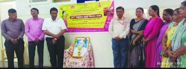 ಸ್ಪರ್ಶ ಕುಷ್ಟರೋಗ ಜಾಗೃತಿ ಅಭಿಯಾನಕ್ಕೆ ಚಾಲನೆ  ಕುಷ್ಟರೋಗದ ಬಗ್ಗೆ ಜಾಗೃತಿ   ಮೂಡಿಸೋಣ - ಡಾ.ಗಡಾದ