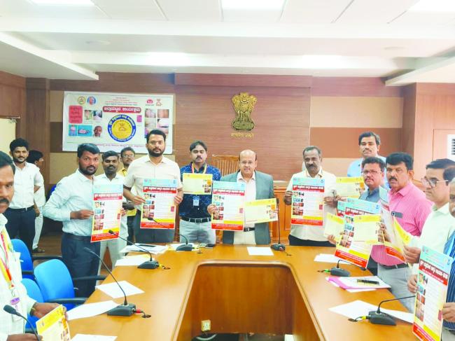 ಸ್ಪರ್ಶ ಕುಷ್ಠರೋಗ ಜಾಗೃತಿ ಅಭಿಯಾನಕ್ಕೆ ಚಾಲನೆ 