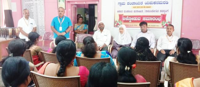 ಗ್ರಾಮ ಪಂ ಸದಸ್ಯರಿಗೆ ಬಿಳ್ಕೊಡುವ ಸಮಾರಂಭ  