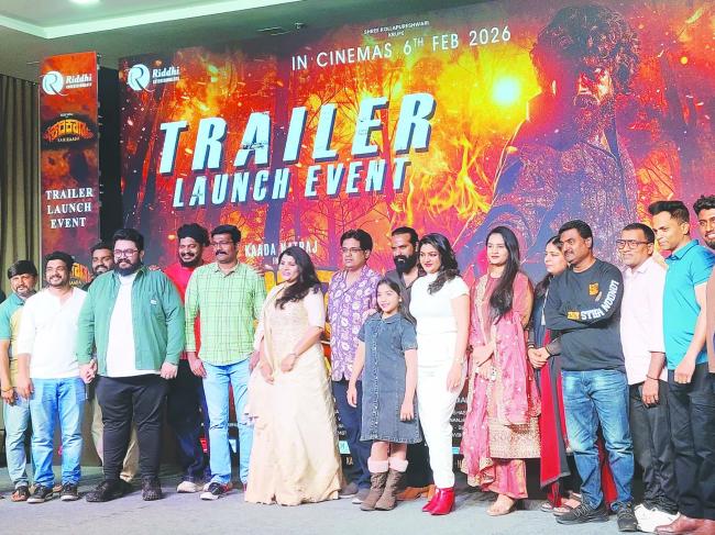 ಪವರ್ ಫುಲ್ ’ಕರಿಕಾಡ’ ಟ್ರೇಲರ್ ಬಿಡುಗಡೆ  