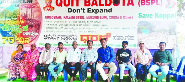 94ನೇ ದಿನದ ಕ್ವಿಟ್ ಬಲ್ಡೋಟ ಧರಣಿಗೆ ಬಾಮಸೆಫ್ ಬೆಂಬಲ 