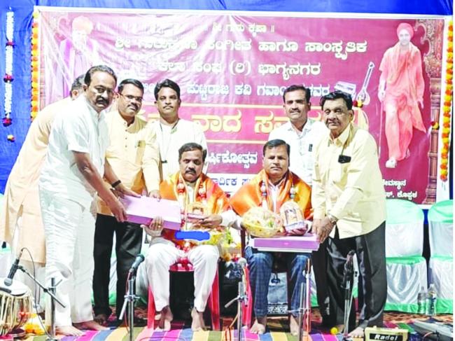 ಪುಟ್ಟರಾಜ ಕವಿ ಗವಾಯಿ ಅವರ 15ನೇ ನಾದ ಸಮರೆ​‍್ಣ ಹಾಗೂ ಕಲಾ ಸಂಸ್ಥೆಯ ಹತ್ತನೇ (10) ವಾರ್ಷಿಕೋತ್ಸವ ಮತ್ತು ಸನ್ಮಾನ ಕಾರ್ಯಕ್ರಮ 